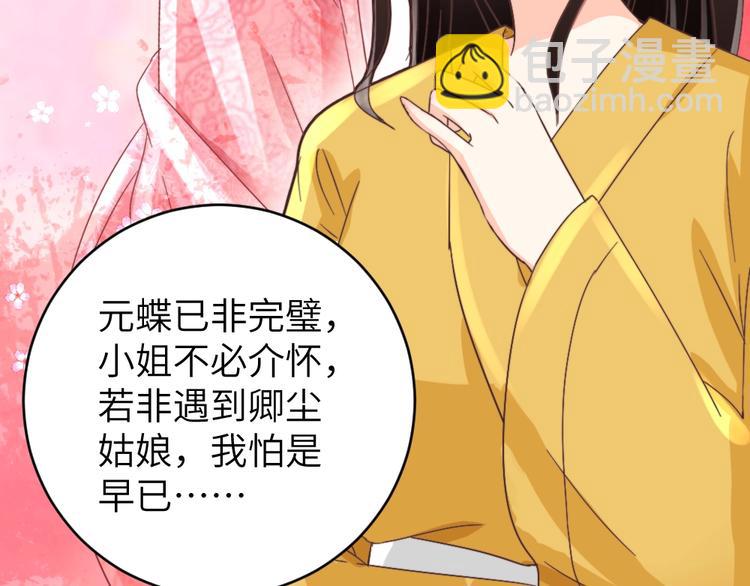 第55话 宿敌(1/2)-第55话