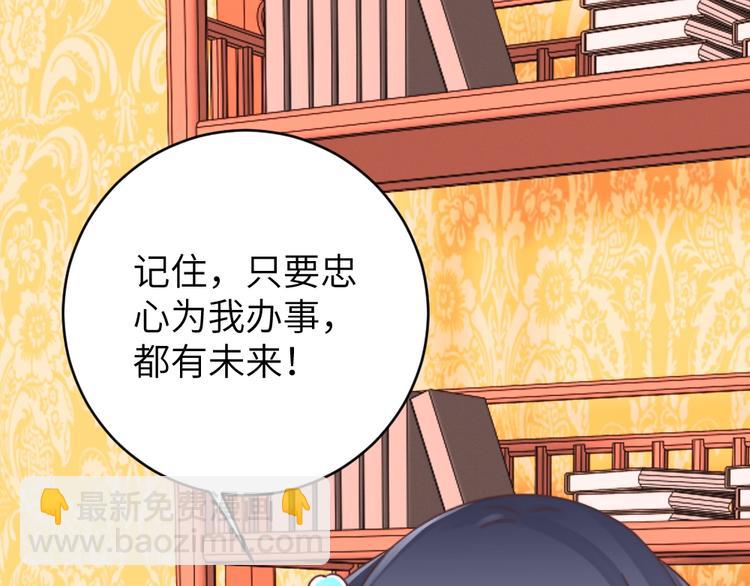 第55话 宿敌(1/2)-第55话