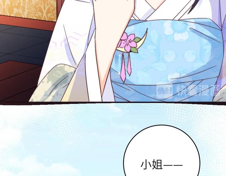 第55话 宿敌(1/2)-第55话