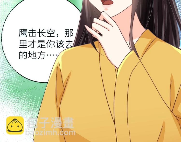 第55话 宿敌(1/2)-第55话