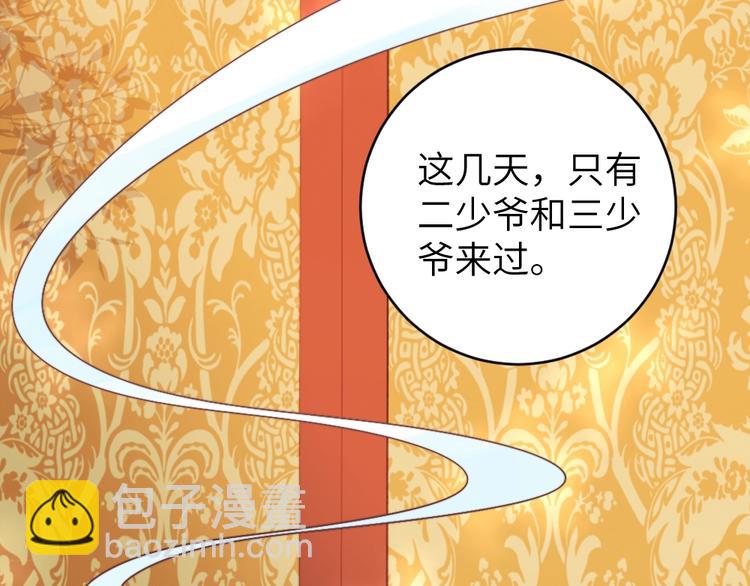 第55话 宿敌(1/2)-第55话