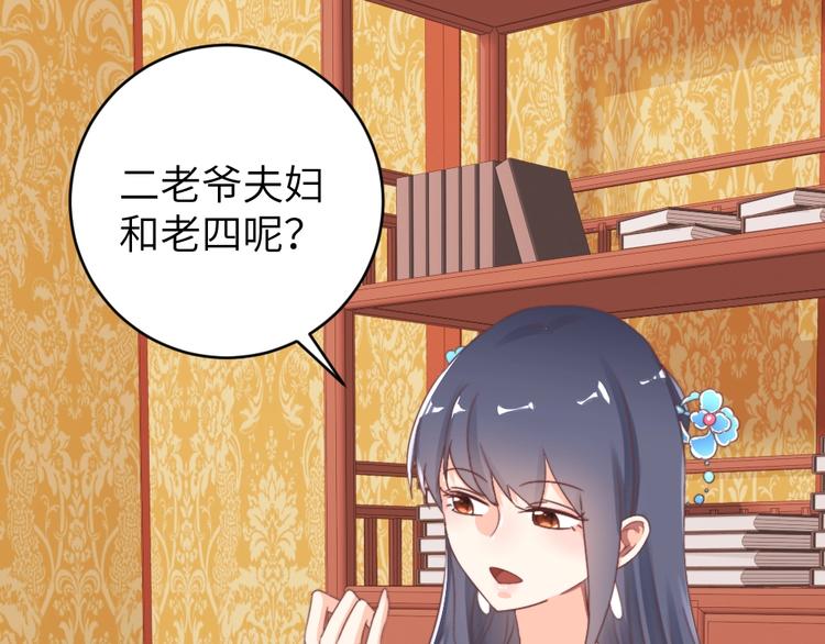 第55话 宿敌(1/2)-第55话