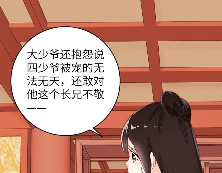 第55话 宿敌(1/2)-第55话