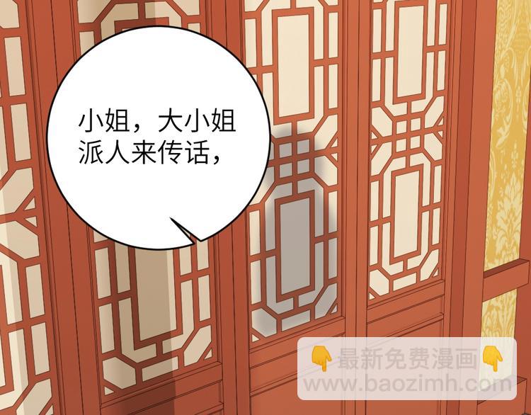 第55话 宿敌(1/2)-第55话