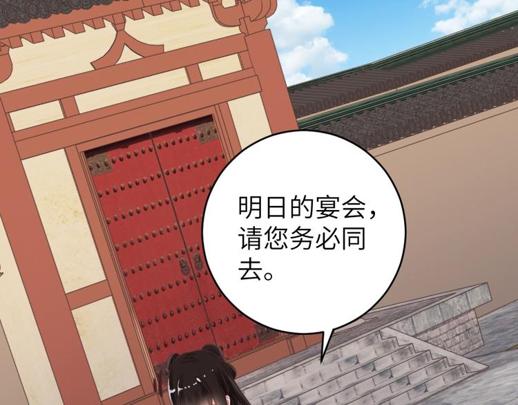 第55话 宿敌(1/2)-第55话