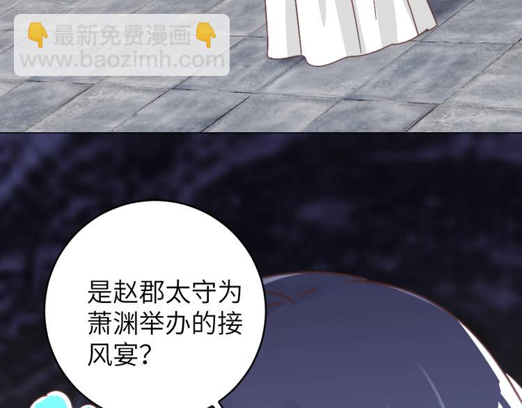 第55话 宿敌(1/2)-第55话