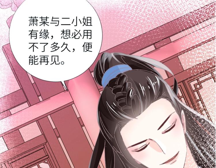 第55话 宿敌(1/2)-第55话