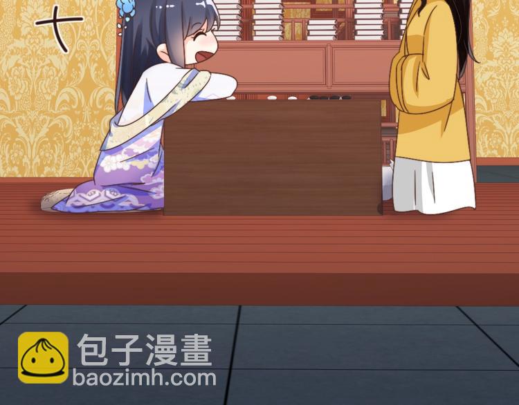 第55话 宿敌(1/2)-第55话