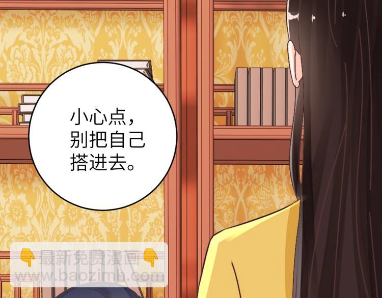 第55话 宿敌(1/2)-第55话