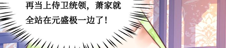 第7话 红绡帐暖(1/2)-第7话