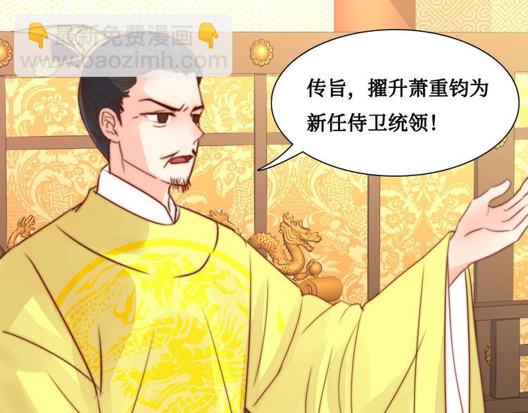 第7话 红绡帐暖(1/2)-第7话