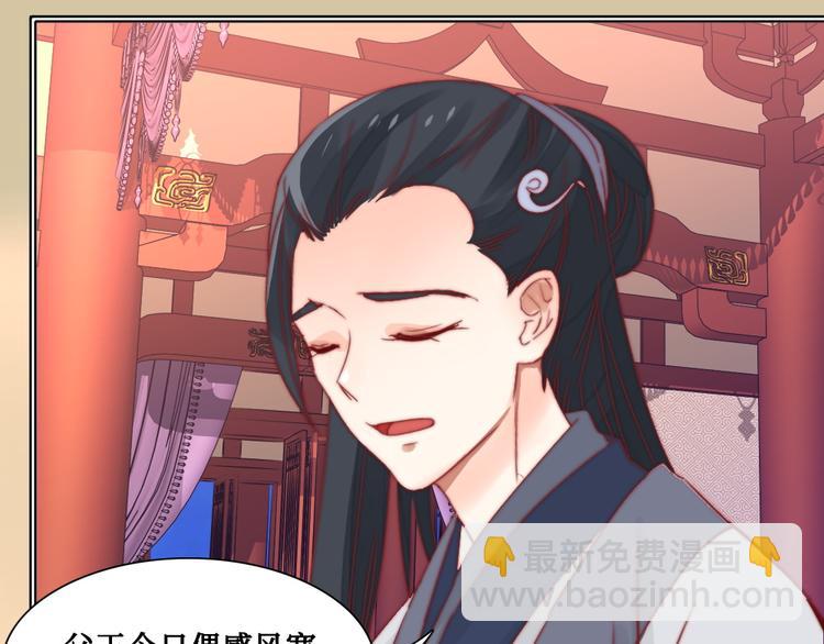 第7话 红绡帐暖(1/2)-第7话