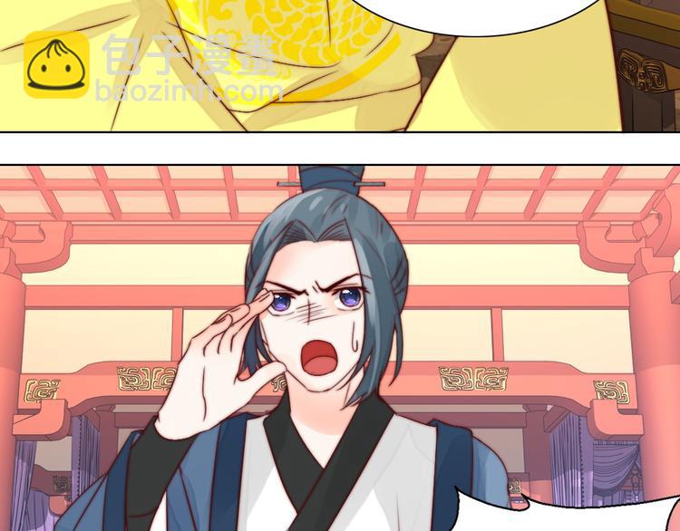 第7话 红绡帐暖(1/2)-第7话