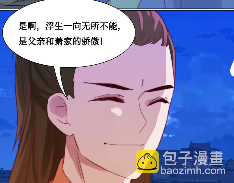 第7话 红绡帐暖(1/2)-第7话