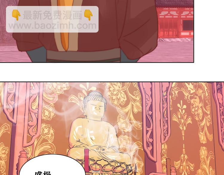 第7话 红绡帐暖(1/2)-第7话