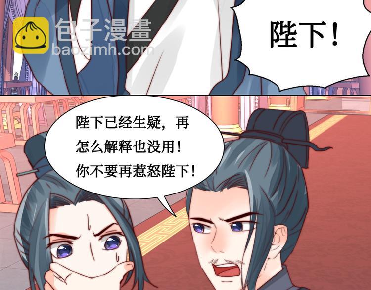 第7话 红绡帐暖(1/2)-第7话