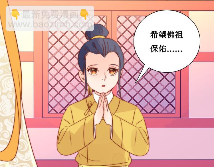 第7话 红绡帐暖(1/2)-第7话