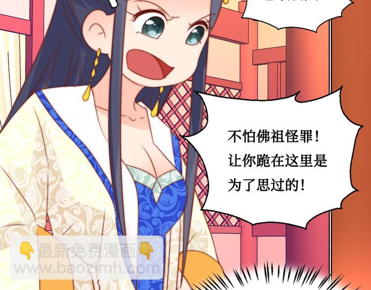 第7话 红绡帐暖(1/2)-第7话