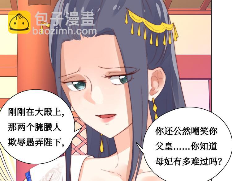 第7话 红绡帐暖(1/2)-第7话