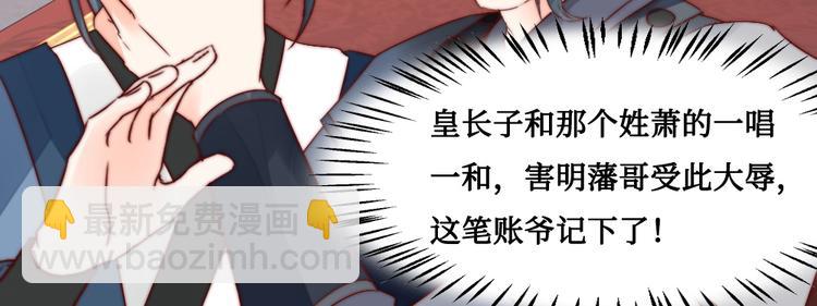 第7话 红绡帐暖(1/2)-第7话