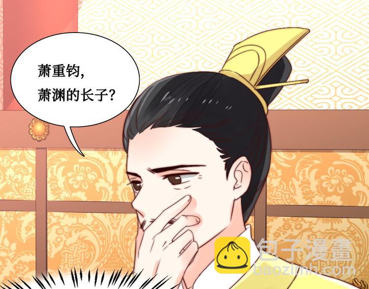 第7话 红绡帐暖(1/2)-第7话