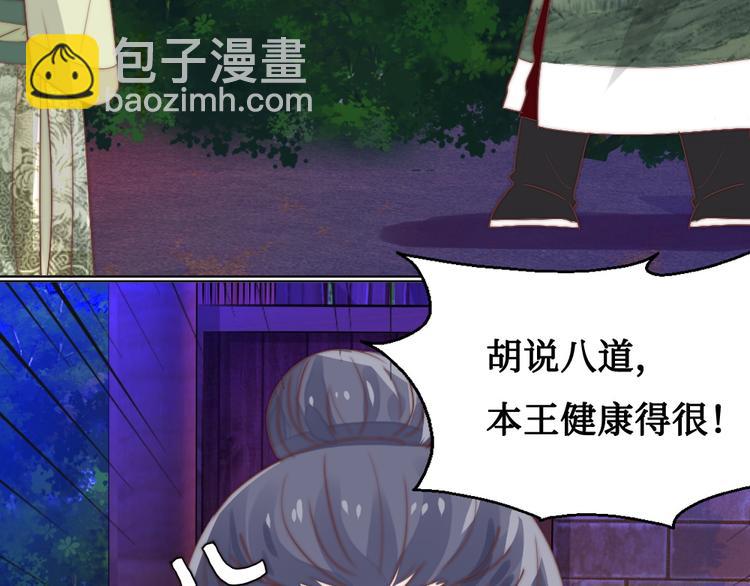 第9话 发现端倪(1/2)-第9话