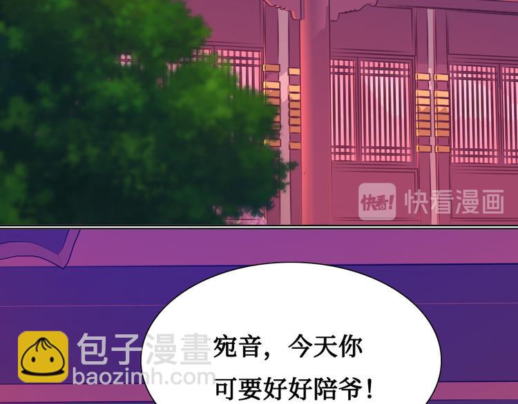 第9话 发现端倪(1/2)-第9话