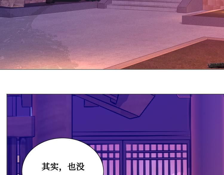 第9话 发现端倪(1/2)-第9话