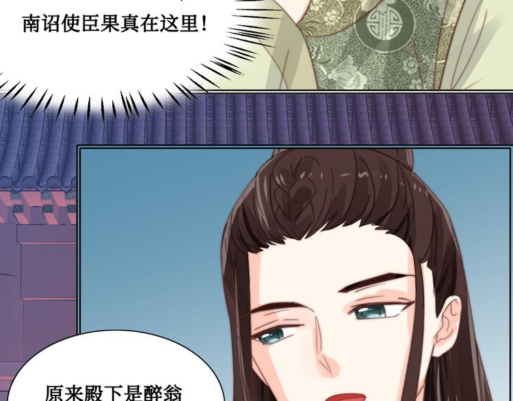 第9话 发现端倪(1/2)-第9话