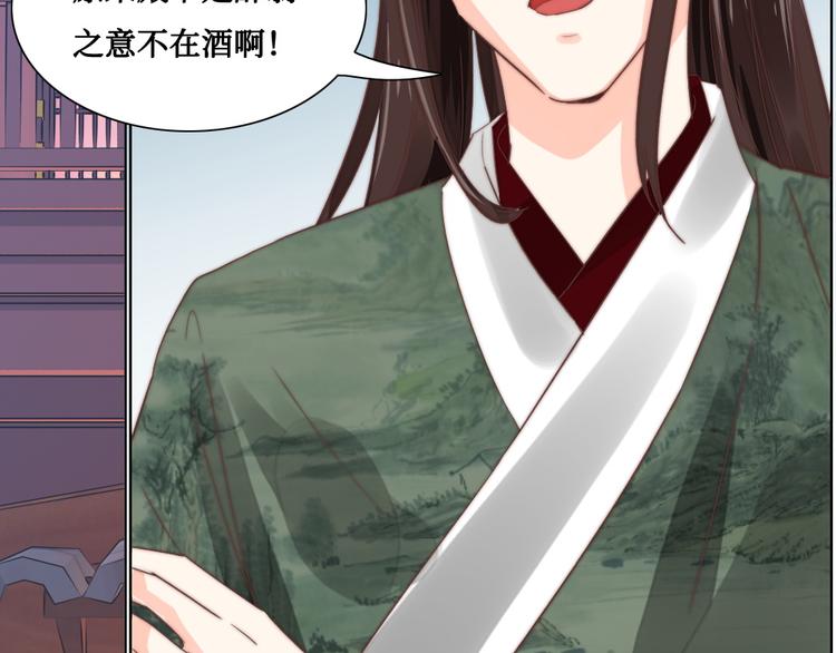 第9话 发现端倪(1/2)-第9话