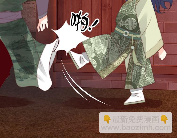 第9话 发现端倪(1/2)-第9话