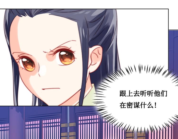 第9话 发现端倪(1/2)-第9话