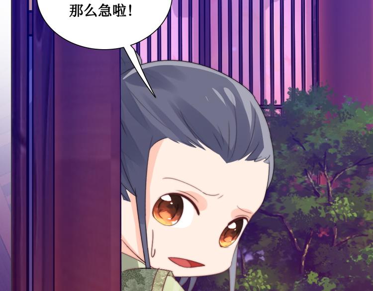 第9话 发现端倪(1/2)-第9话