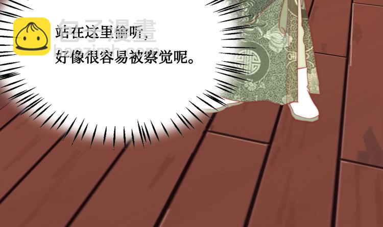 第9话 发现端倪(1/2)-第9话