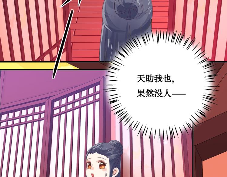 第9话 发现端倪(1/2)-第9话