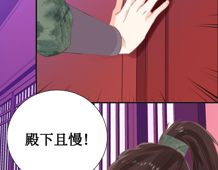 第9话 发现端倪(1/2)-第9话