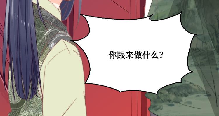 第9话 发现端倪(1/2)-第9话