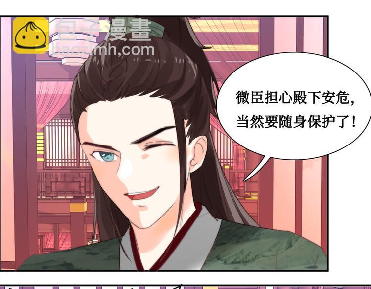 第9话 发现端倪(1/2)-第9话