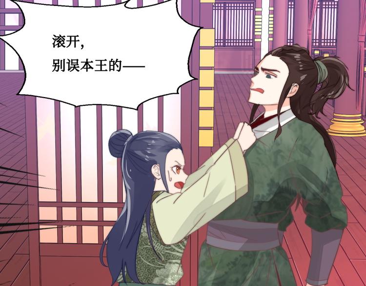 第9话 发现端倪(1/2)-第9话