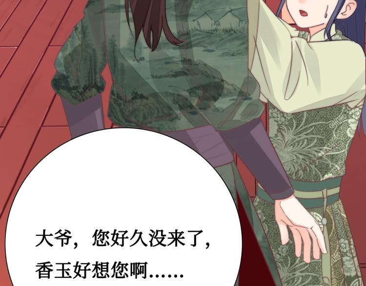 第9话 发现端倪(1/2)-第9话