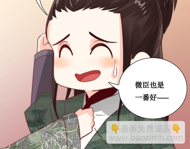 第9话 发现端倪(1/2)-第9话