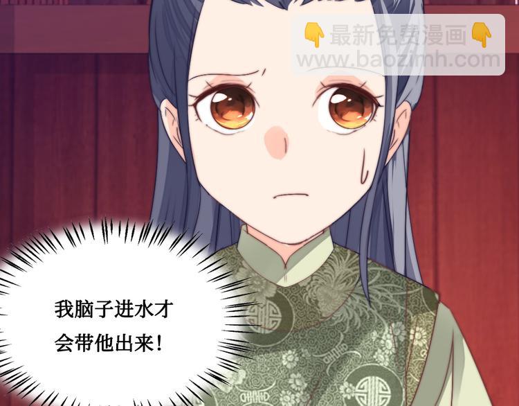 第9话 发现端倪(1/2)-第9话