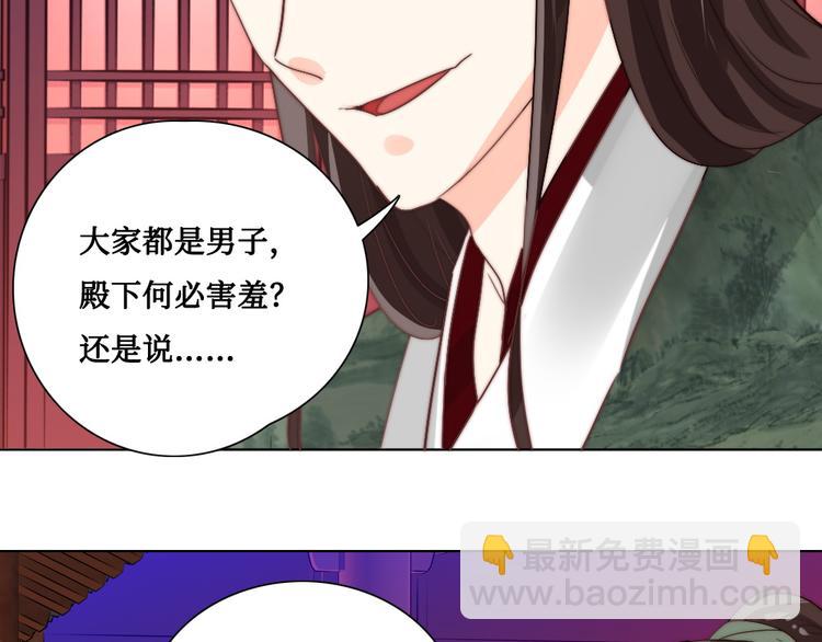 第9话 发现端倪(1/2)-第9话