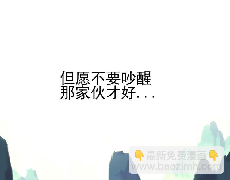 第14话 师门测试37