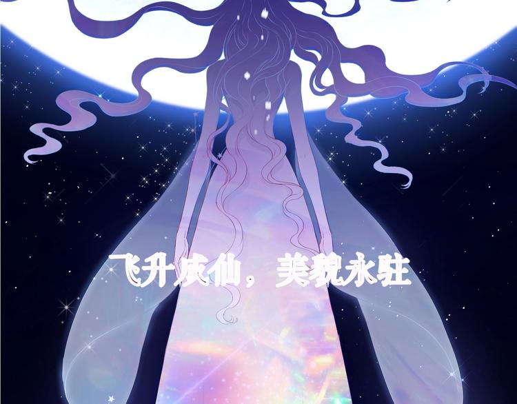 雲天謠 - 卞麗君新作！《喬兒不聽話》 - 2