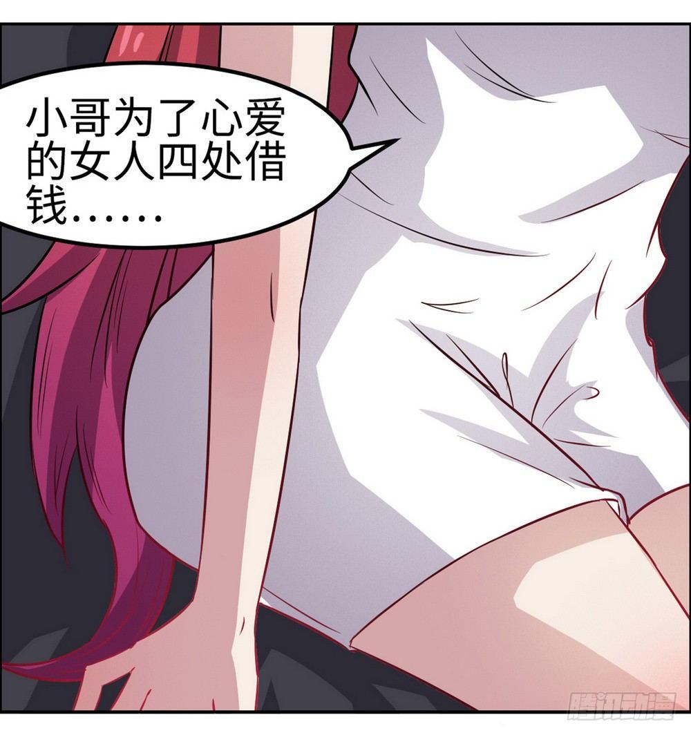 第29话-第31话