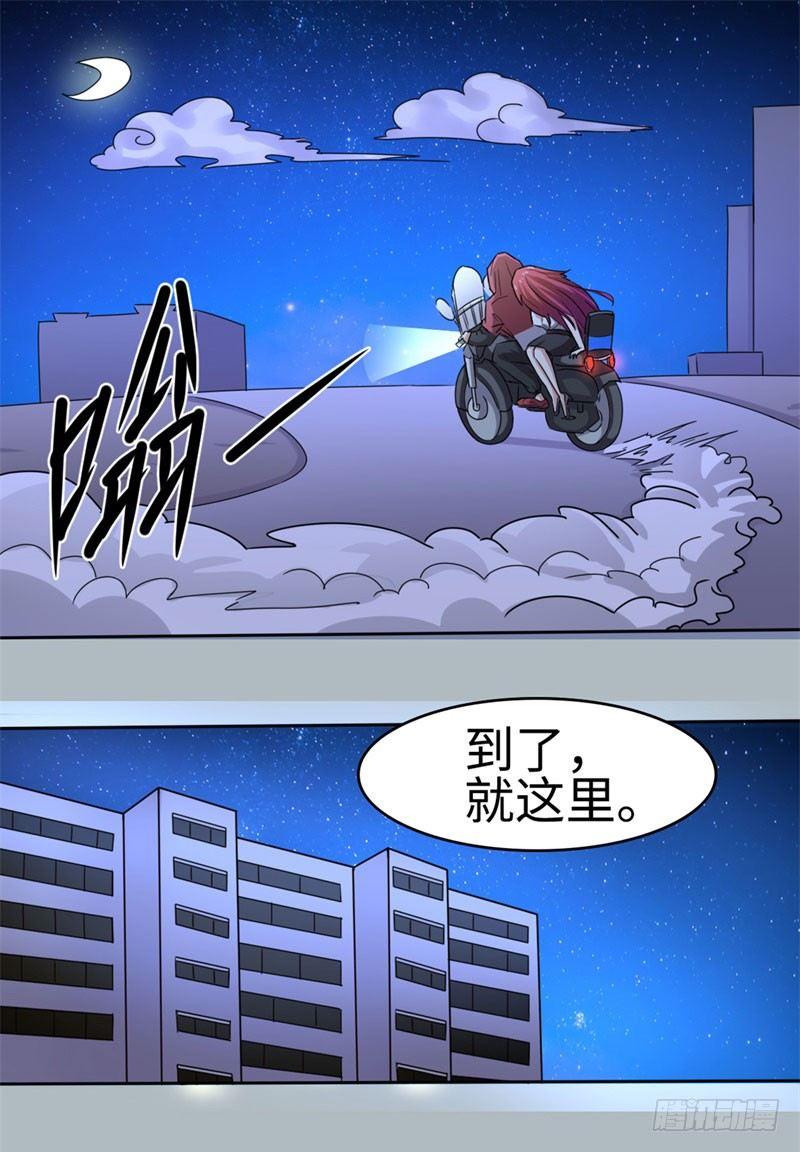 第35话1