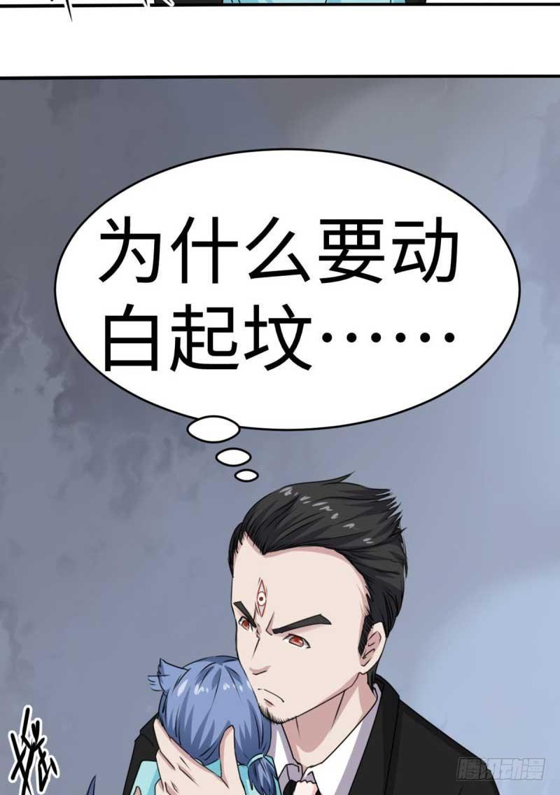 第40话(1/2)-第43话