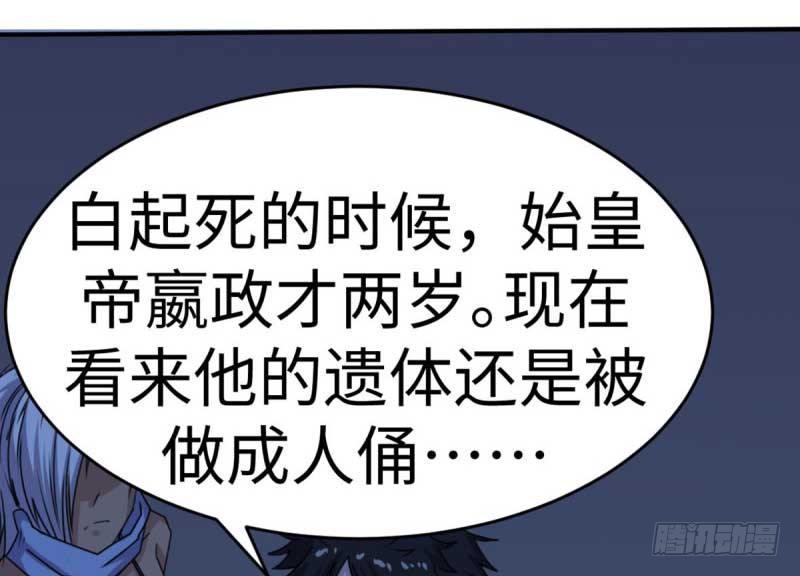 第40话(1/2)-第43话