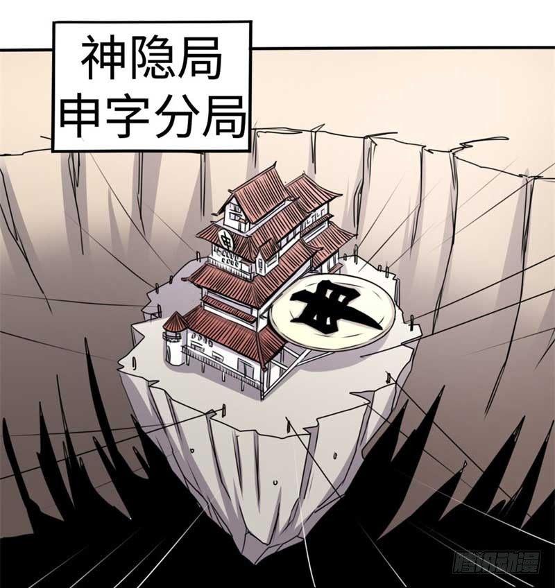 第40话(1/2)-第43话